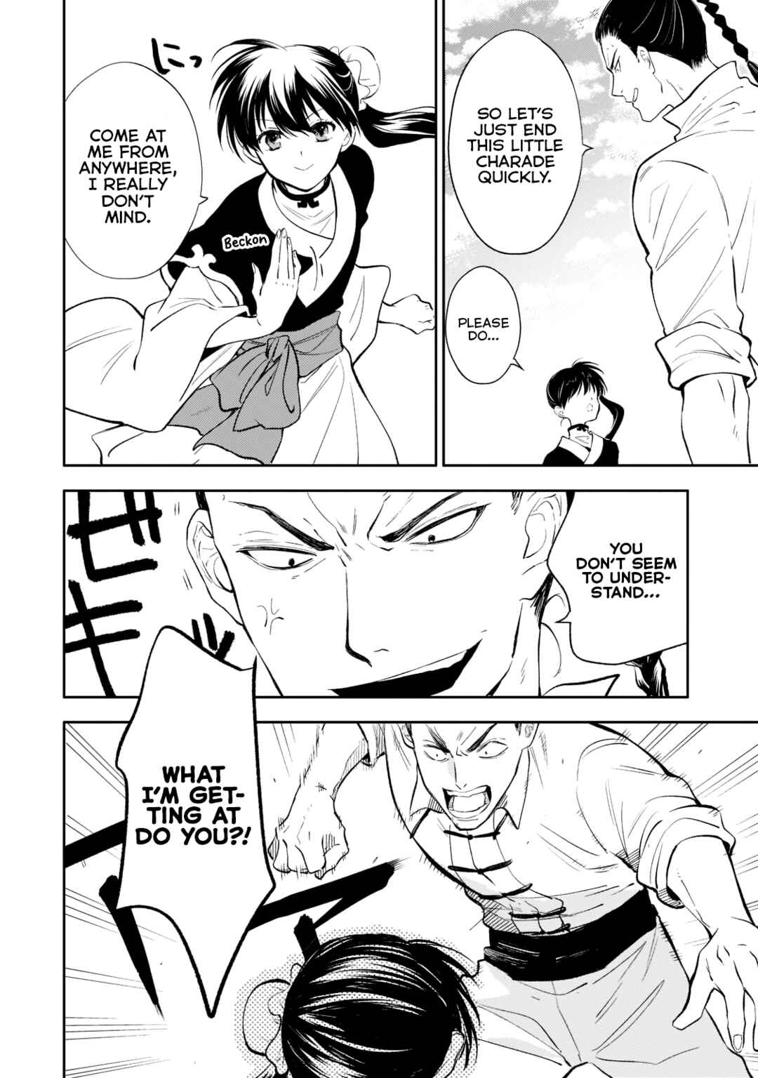 Page 20 Chapter 7 Koukyuu no Zatsuyouki