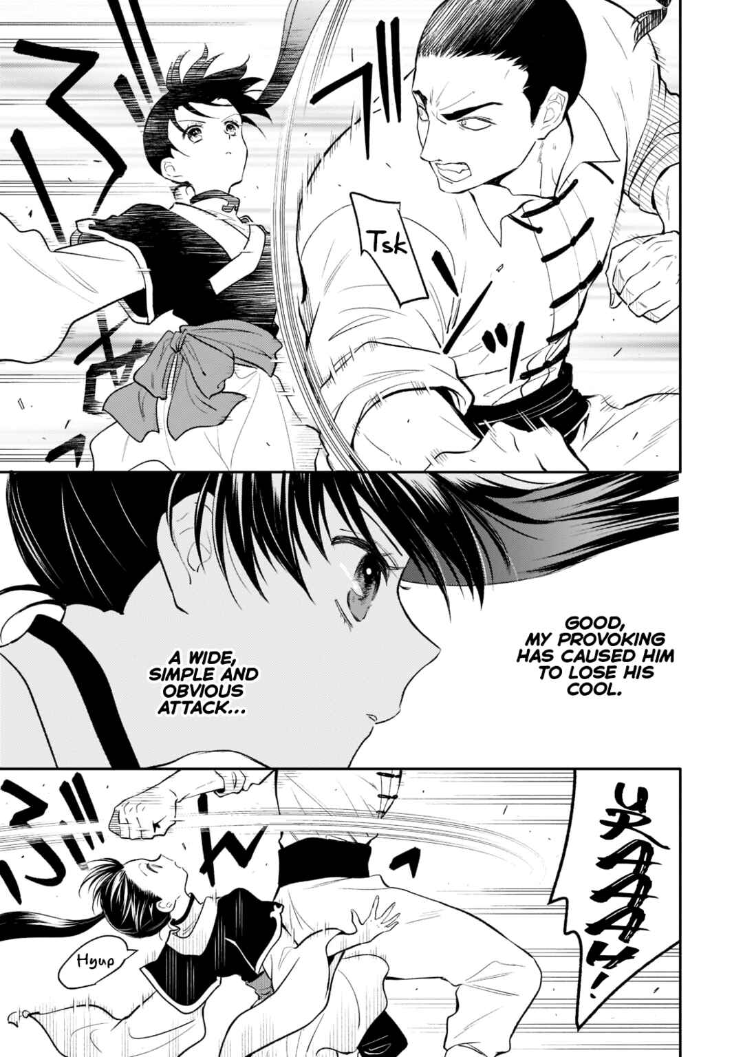 Page 21 Chapter 7 Koukyuu no Zatsuyouki