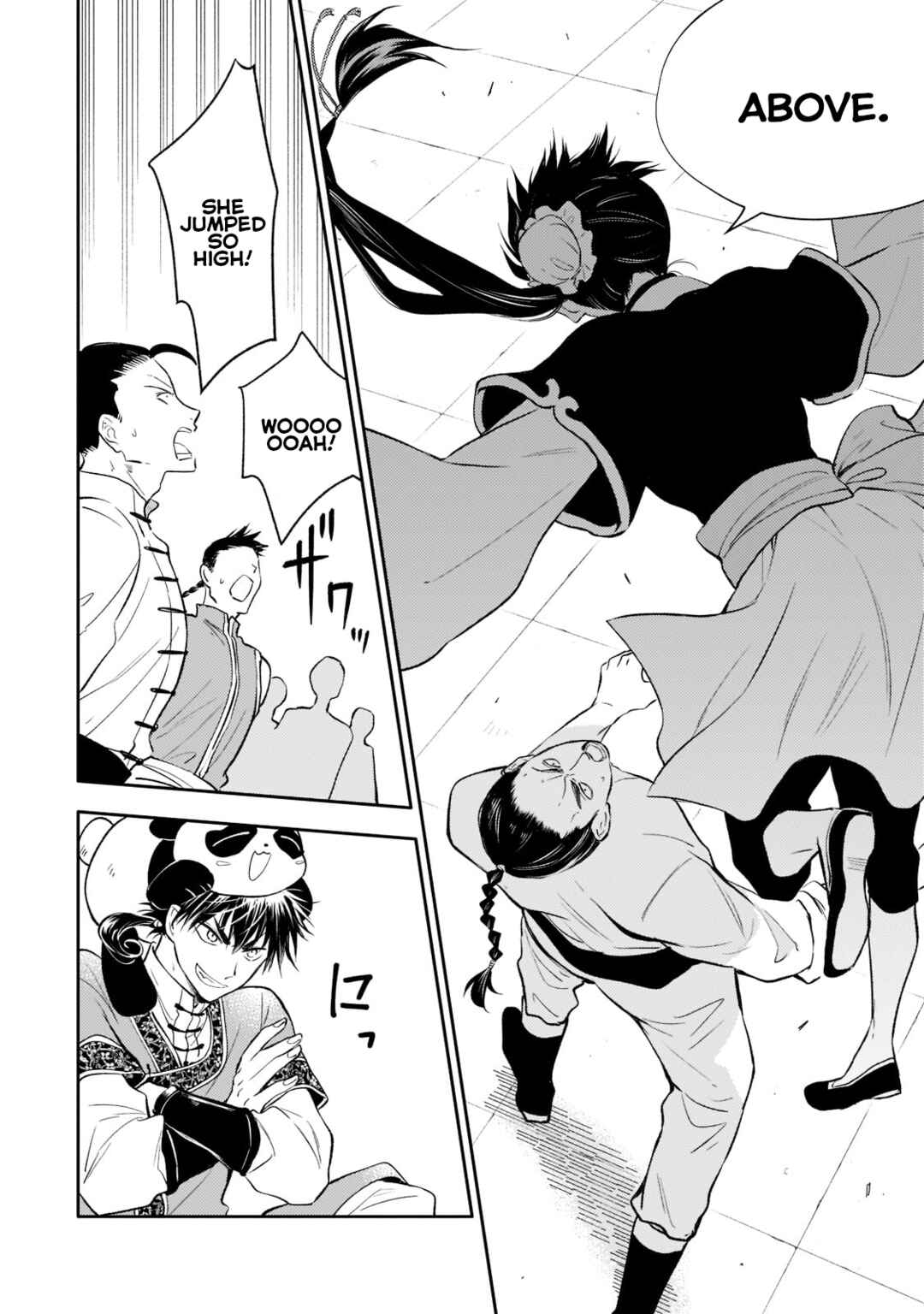 Page 24 Chapter 7 Koukyuu no Zatsuyouki