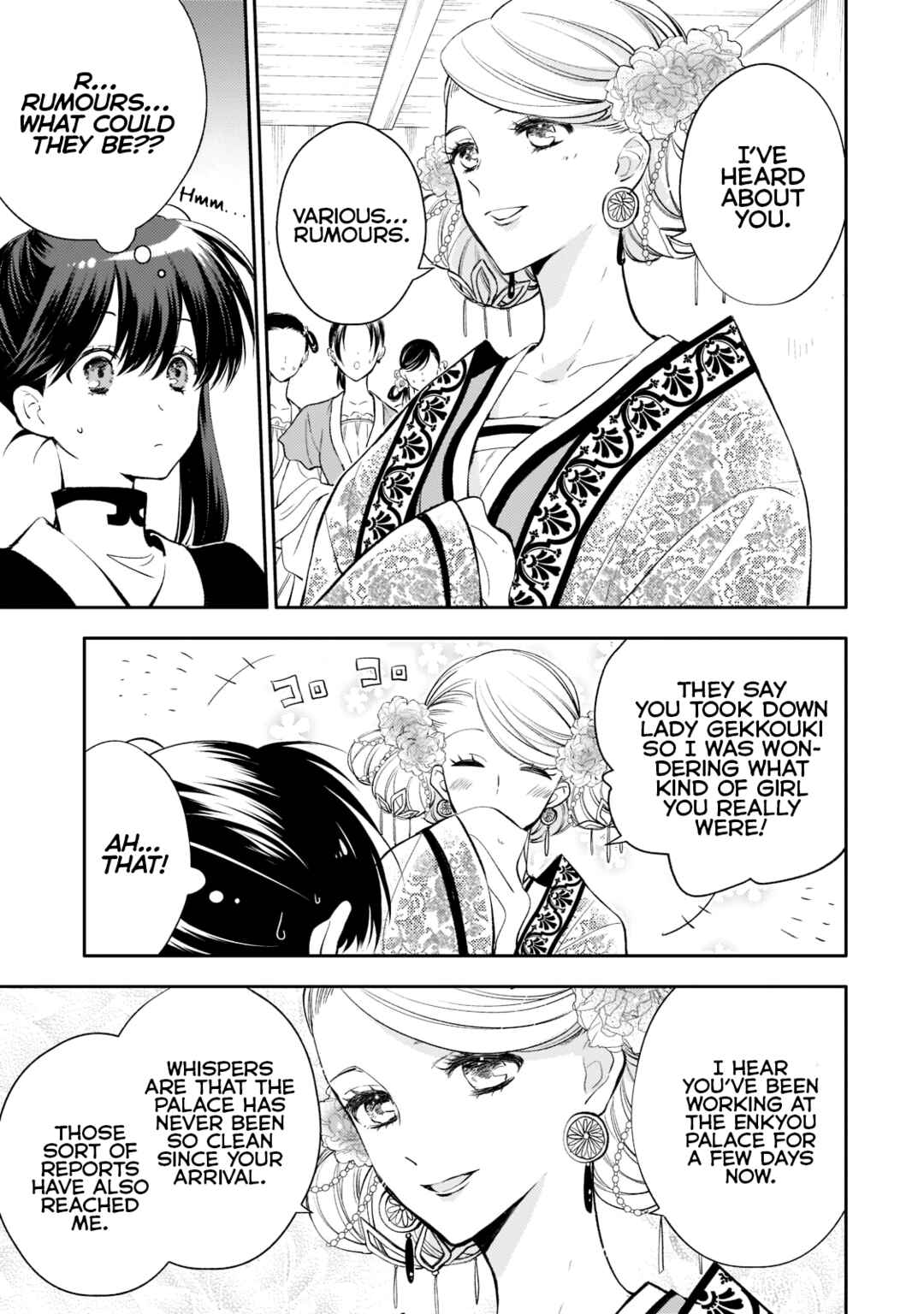 Page 3 Chapter 7 Koukyuu no Zatsuyouki