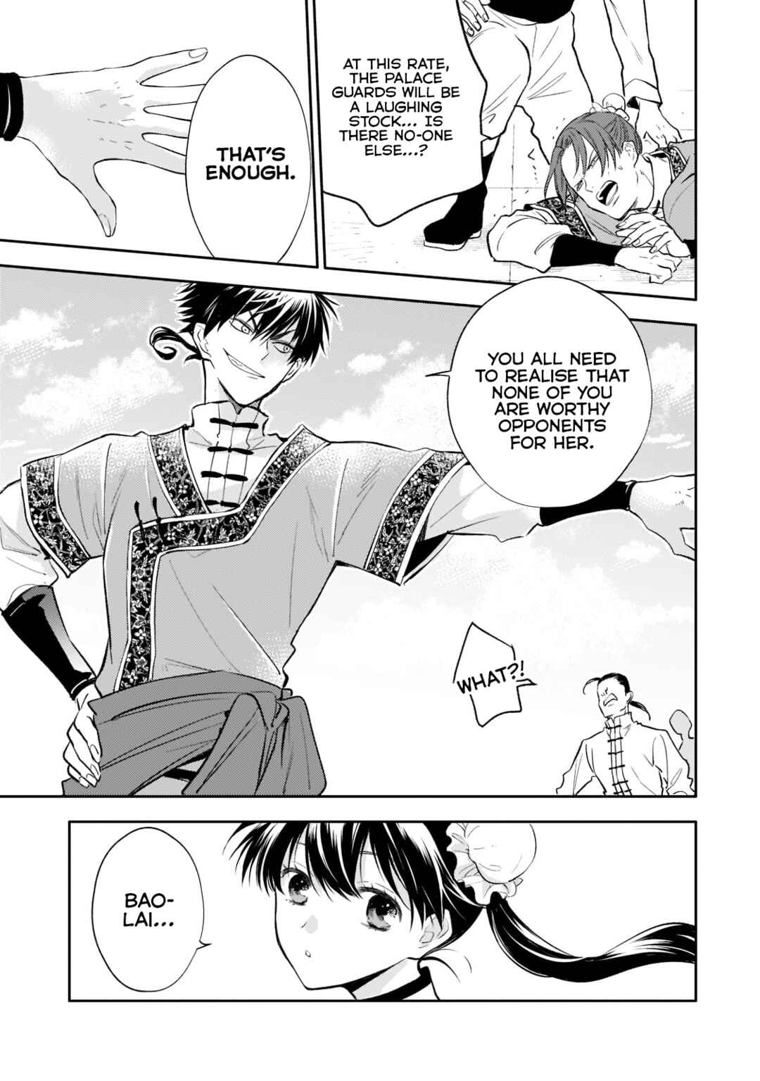 Page 31 Chapter 7 Koukyuu no Zatsuyouki