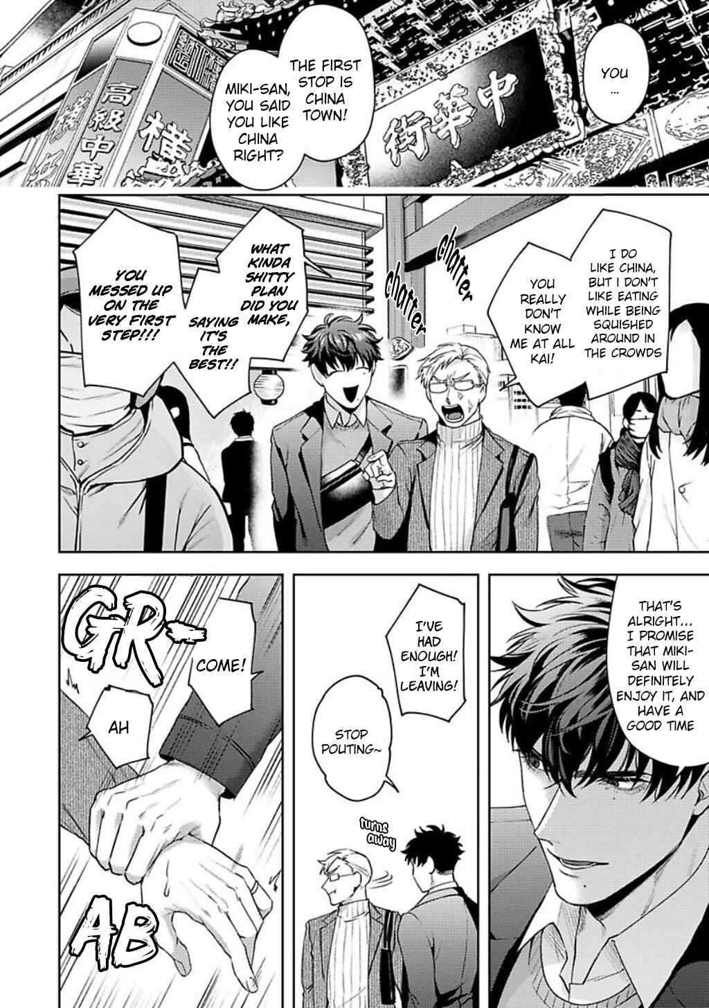 Page 11 Chapter 2 Jinsei Keikaku of the End