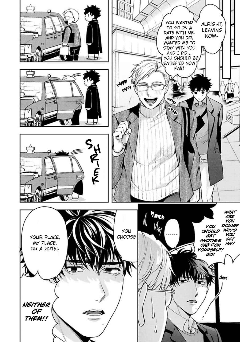 Page 17 Chapter 2 Jinsei Keikaku of the End