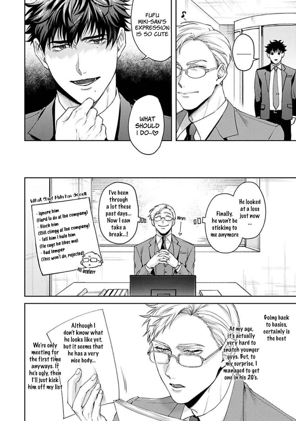 Page 7 Chapter 2 Jinsei Keikaku of the End