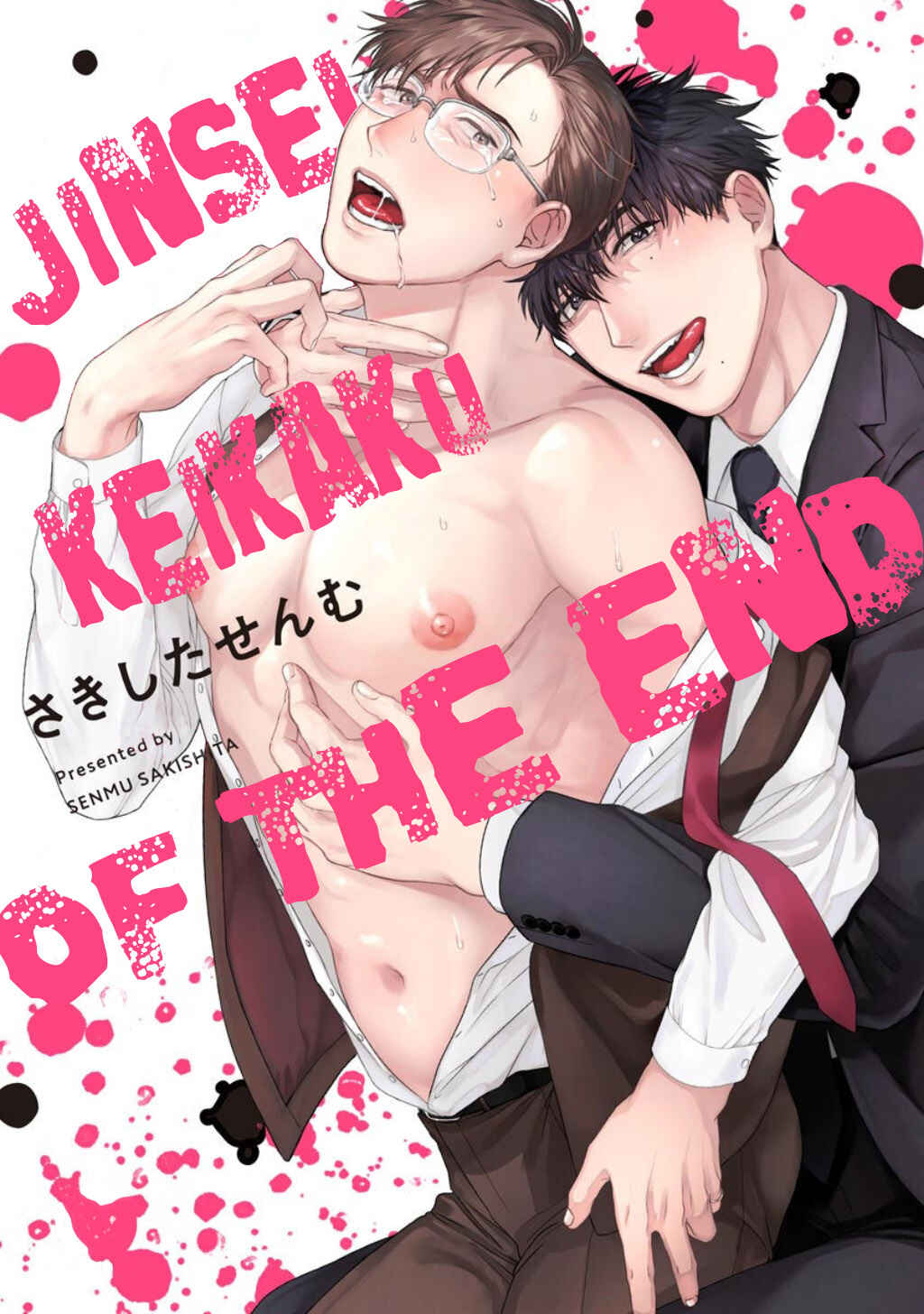 Page 2 Chapter 4 Jinsei Keikaku of the End
