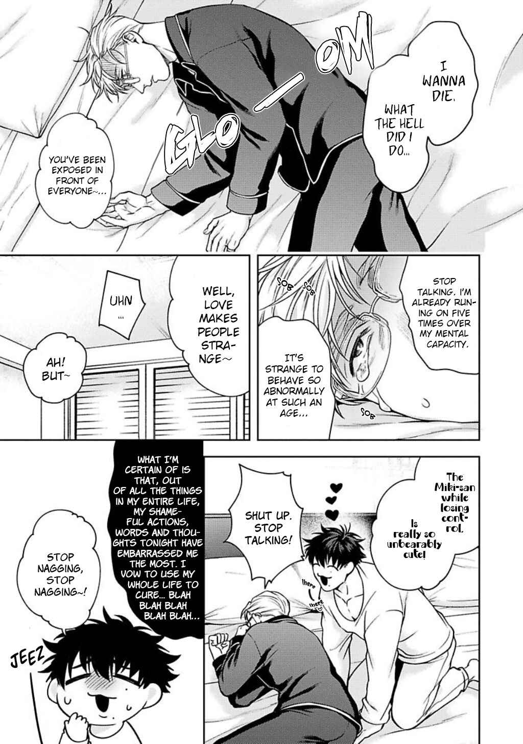 Page 21 Chapter 5 Jinsei Keikaku of the End