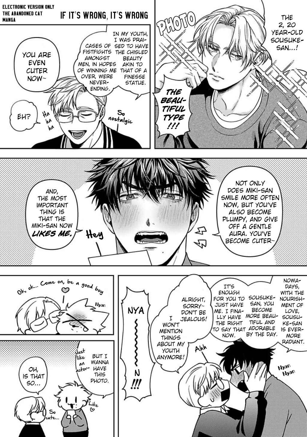 Page 40 Chapter 5 Jinsei Keikaku of the End