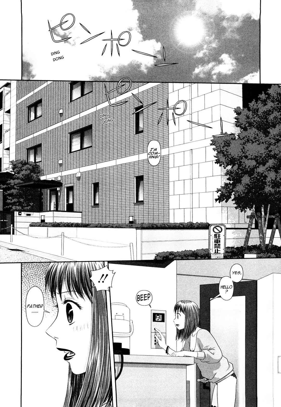Page 6 Chapter 4 My Sisters
