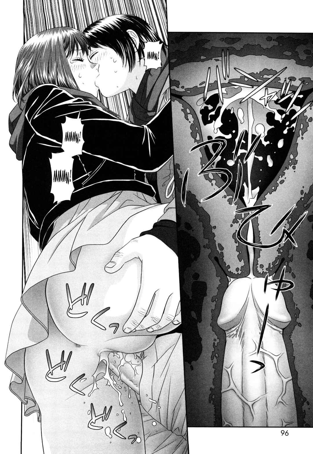 Page 12 Chapter 6 My Sisters