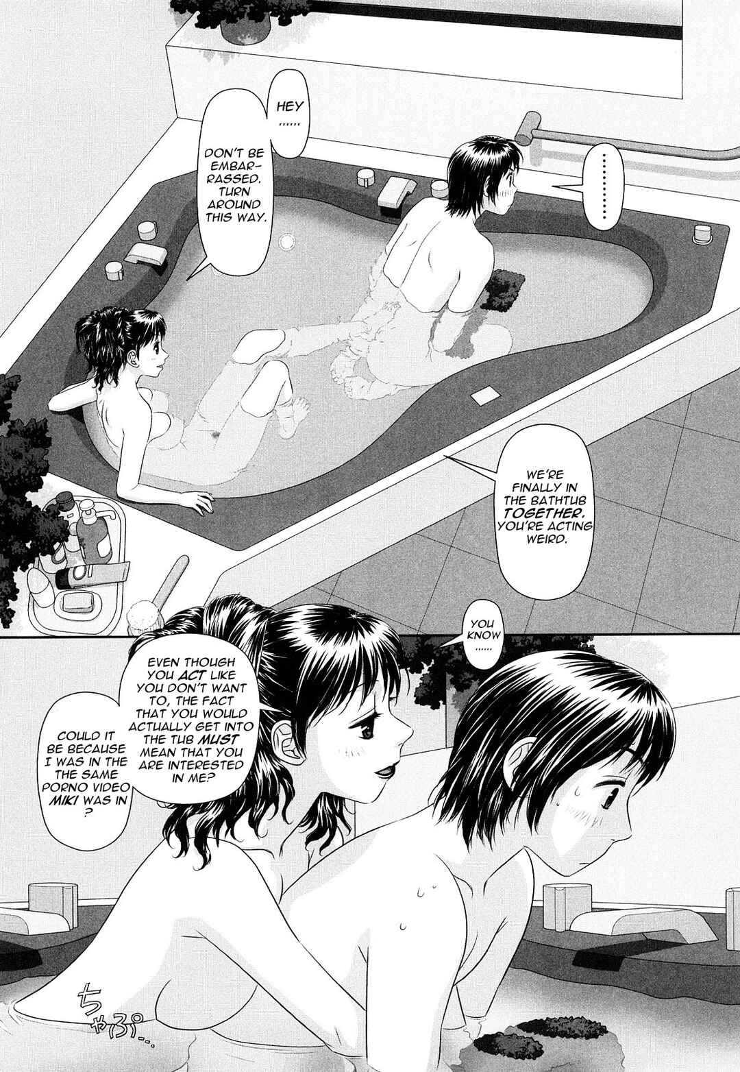 Page 11 Chapter 2 My Sisters