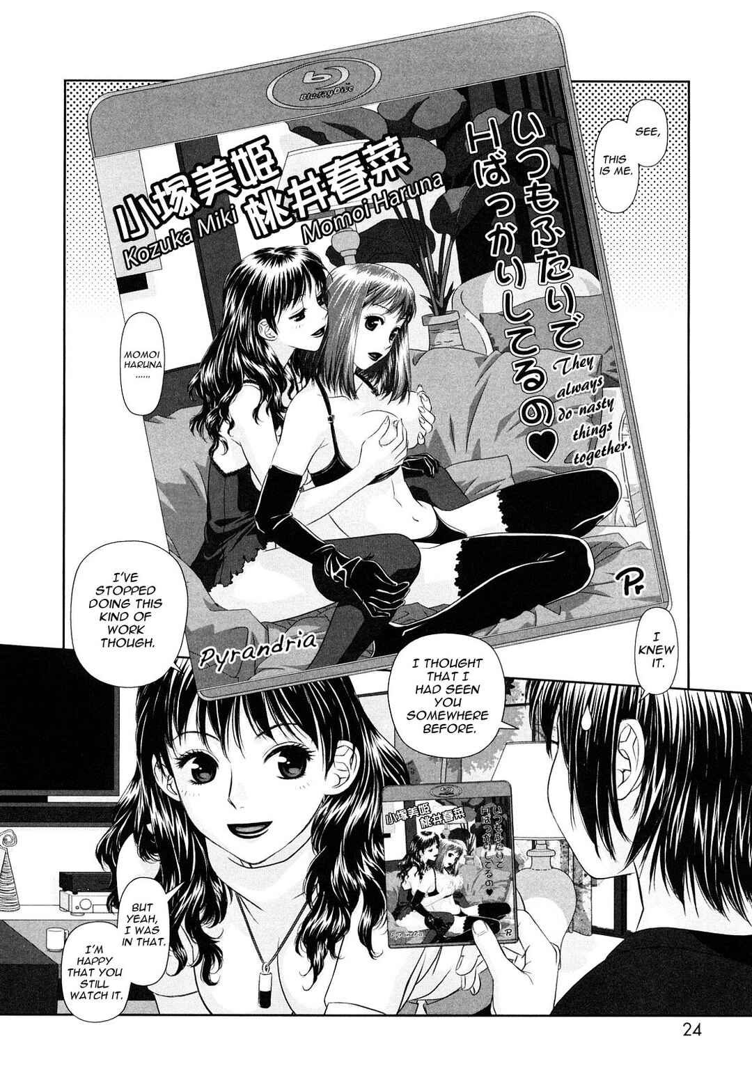 Page 4 Chapter 2 My Sisters