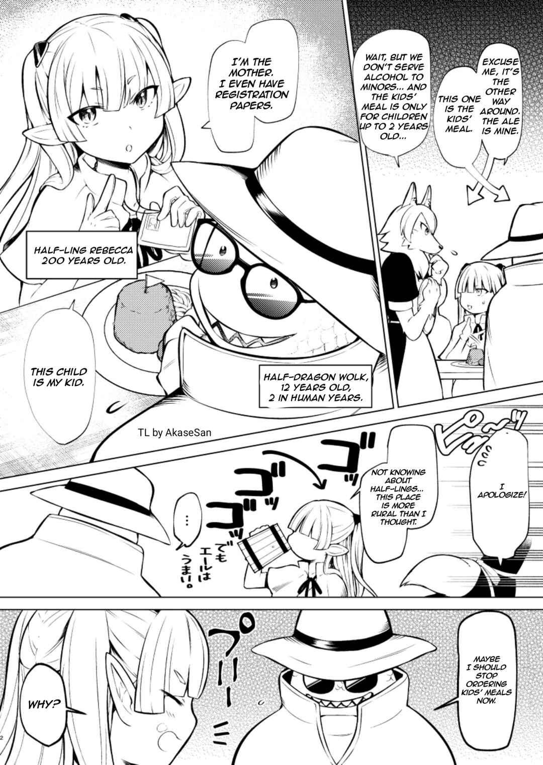 Page 2 Chapter Unknown_0b23 Oko-sama Lunch Identity