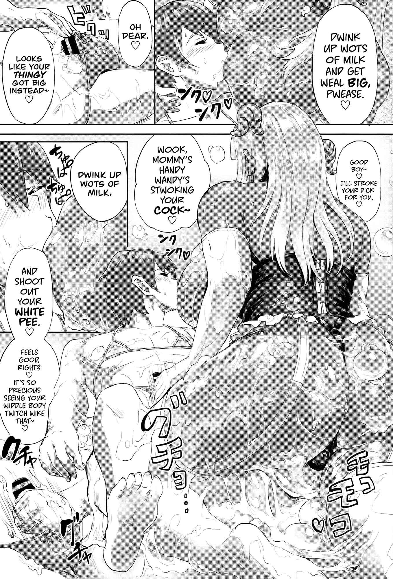 Page 9 Chapter 2 Nuru Never Drain