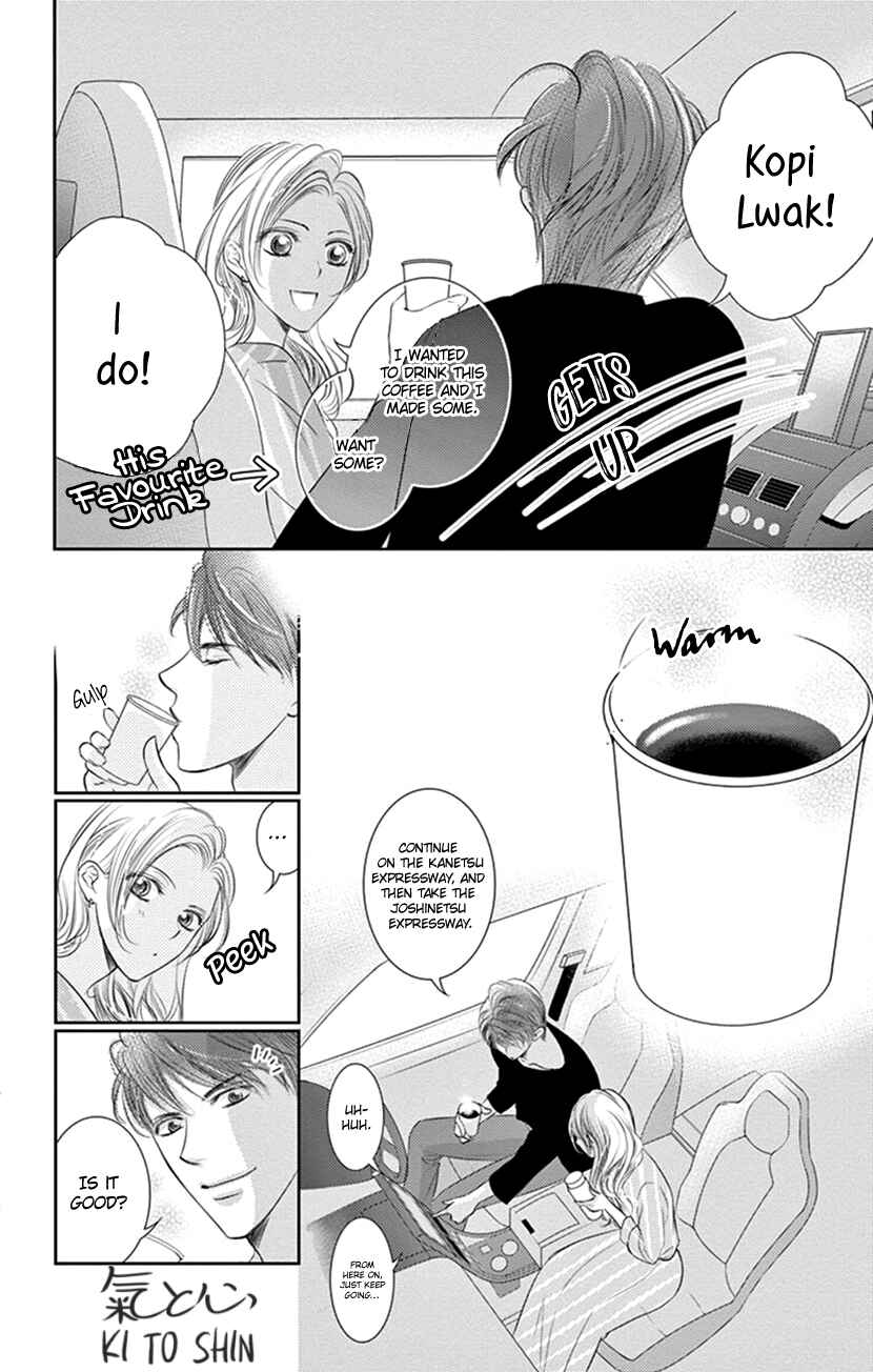 Page 11 Chapter 11 Ai ni Nante Oborenai