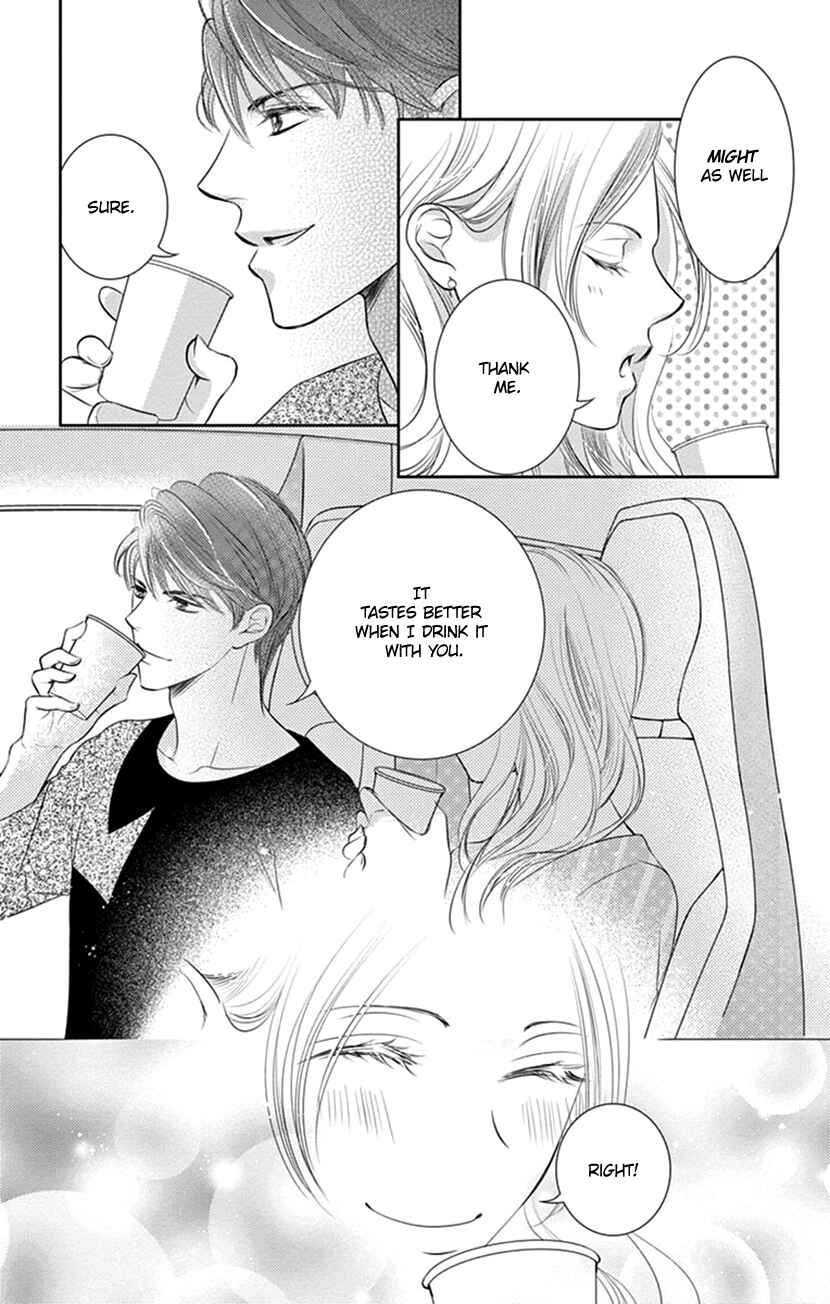 Page 12 Chapter 11 Ai ni Nante Oborenai