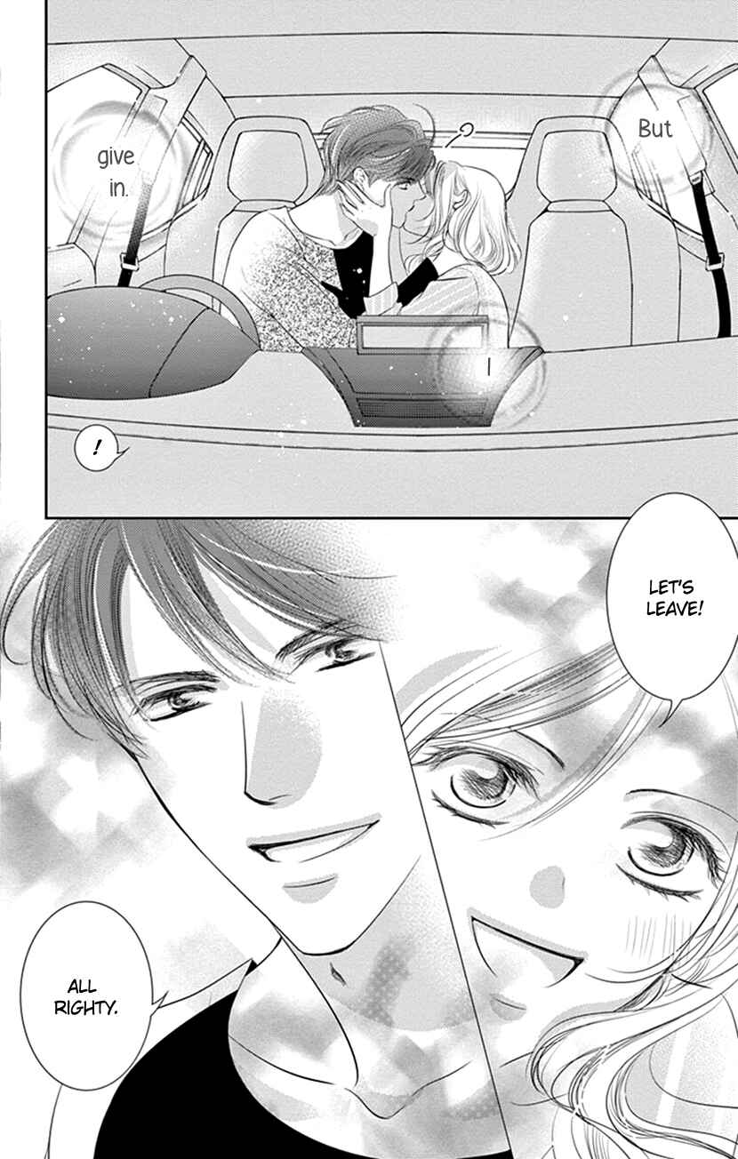 Page 17 Chapter 11 Ai ni Nante Oborenai