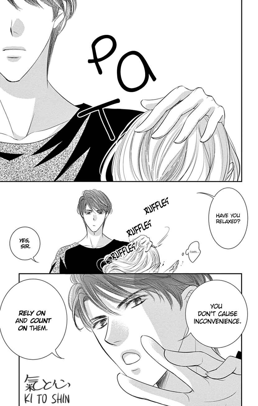 Page 28 Chapter 11 Ai ni Nante Oborenai