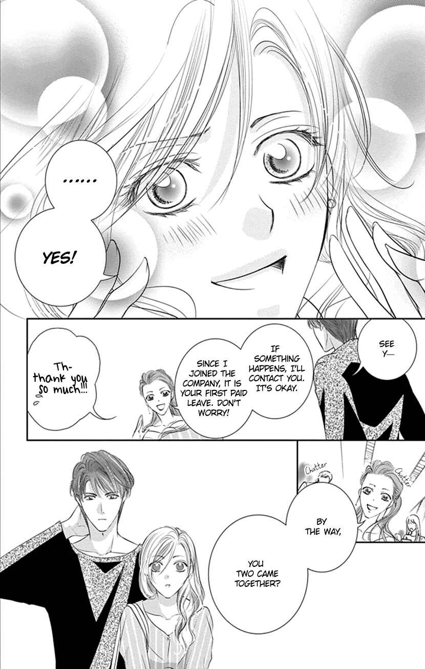 Page 29 Chapter 11 Ai ni Nante Oborenai