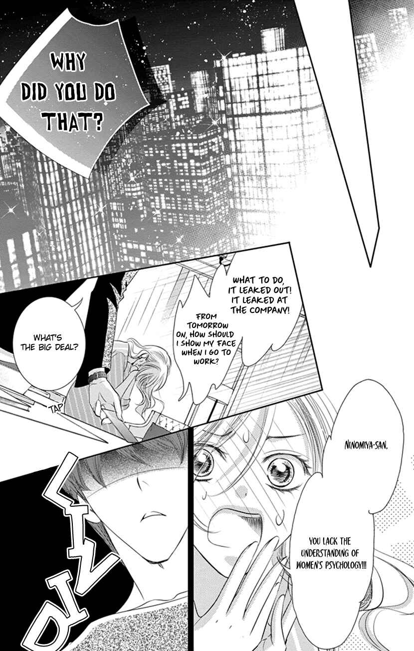 Page 32 Chapter 11 Ai ni Nante Oborenai