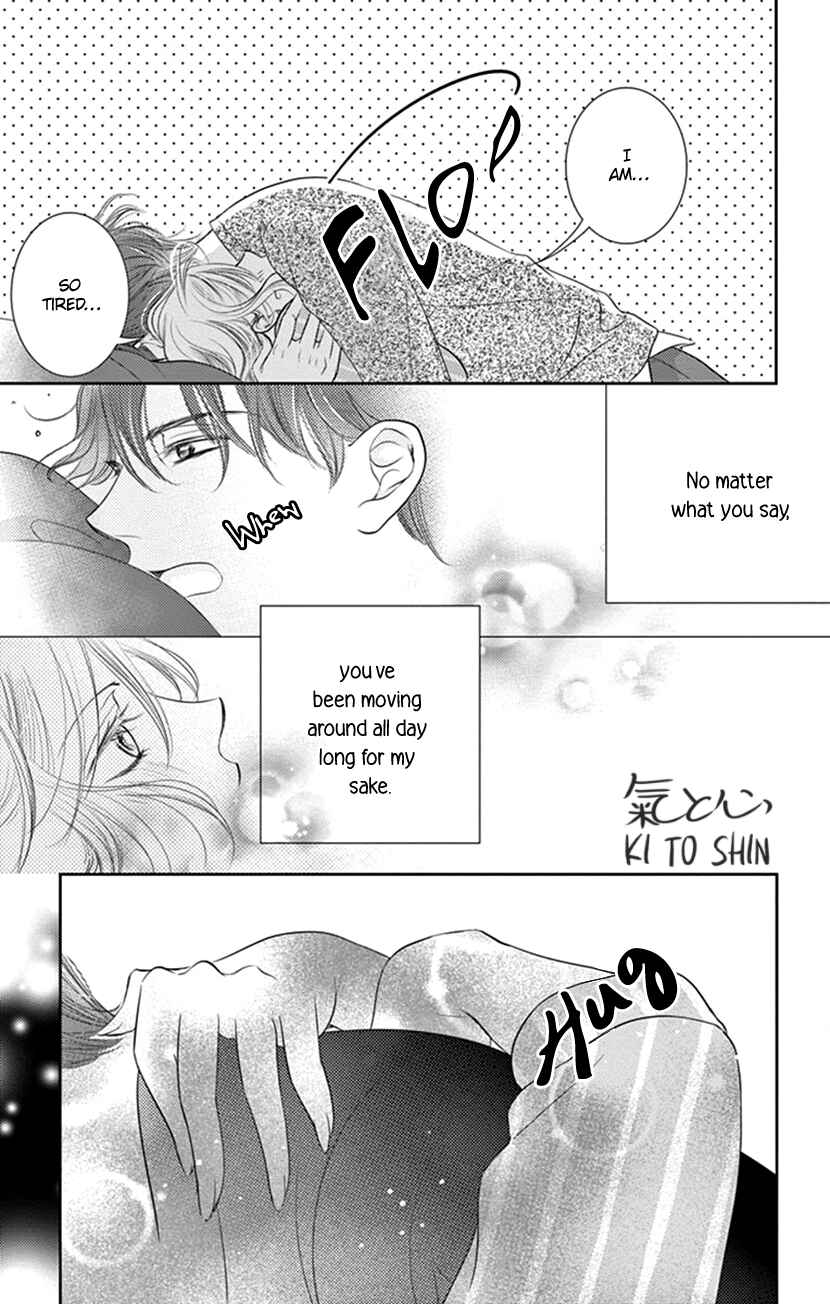Page 34 Chapter 11 Ai ni Nante Oborenai