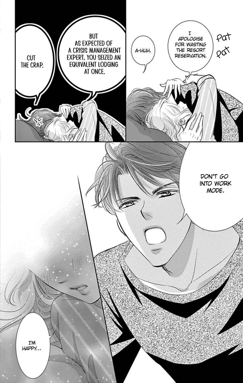 Page 35 Chapter 11 Ai ni Nante Oborenai
