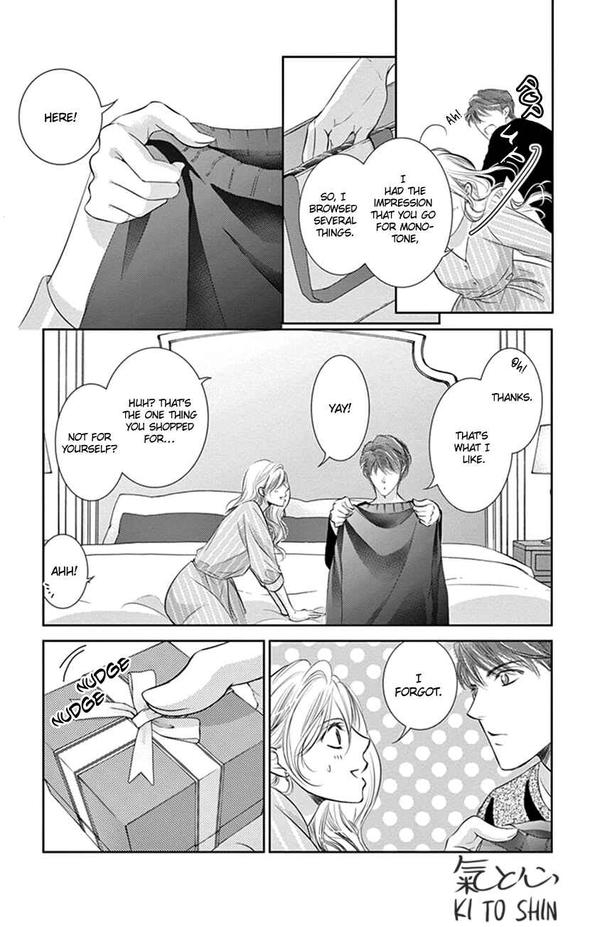 Page 38 Chapter 11 Ai ni Nante Oborenai
