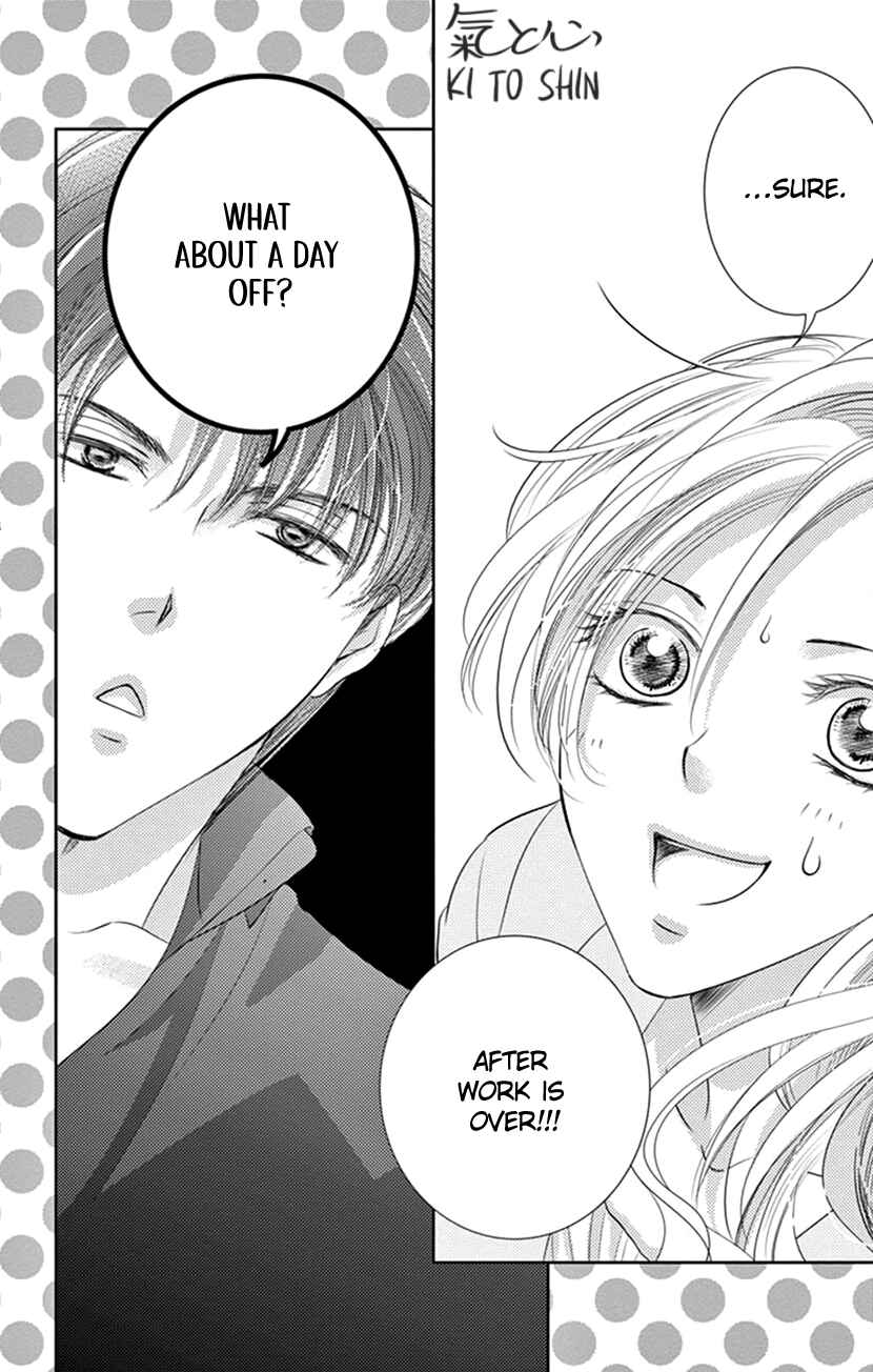 Page 5 Chapter 11 Ai ni Nante Oborenai