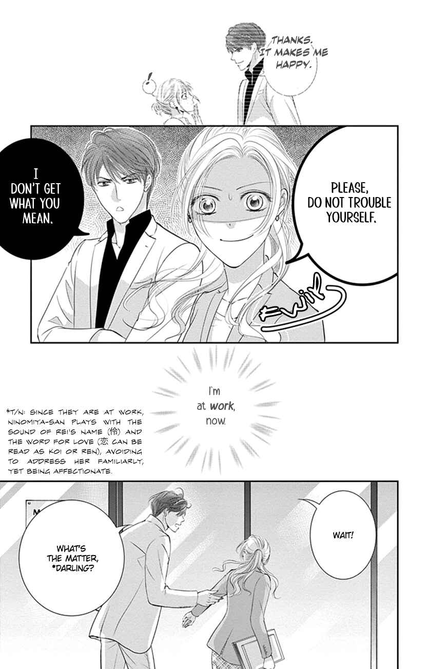 Page 14 Chapter 9 Ai ni Nante Oborenai