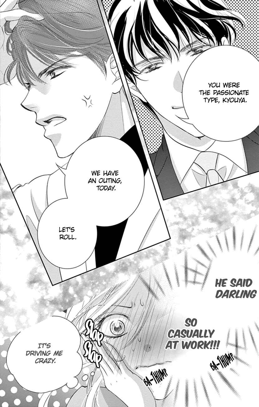 Page 19 Chapter 9 Ai ni Nante Oborenai