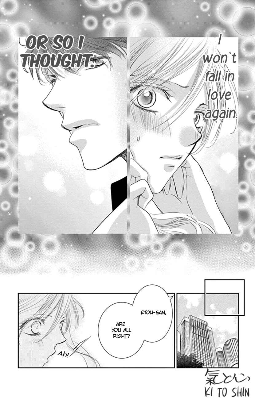 Page 20 Chapter 9 Ai ni Nante Oborenai