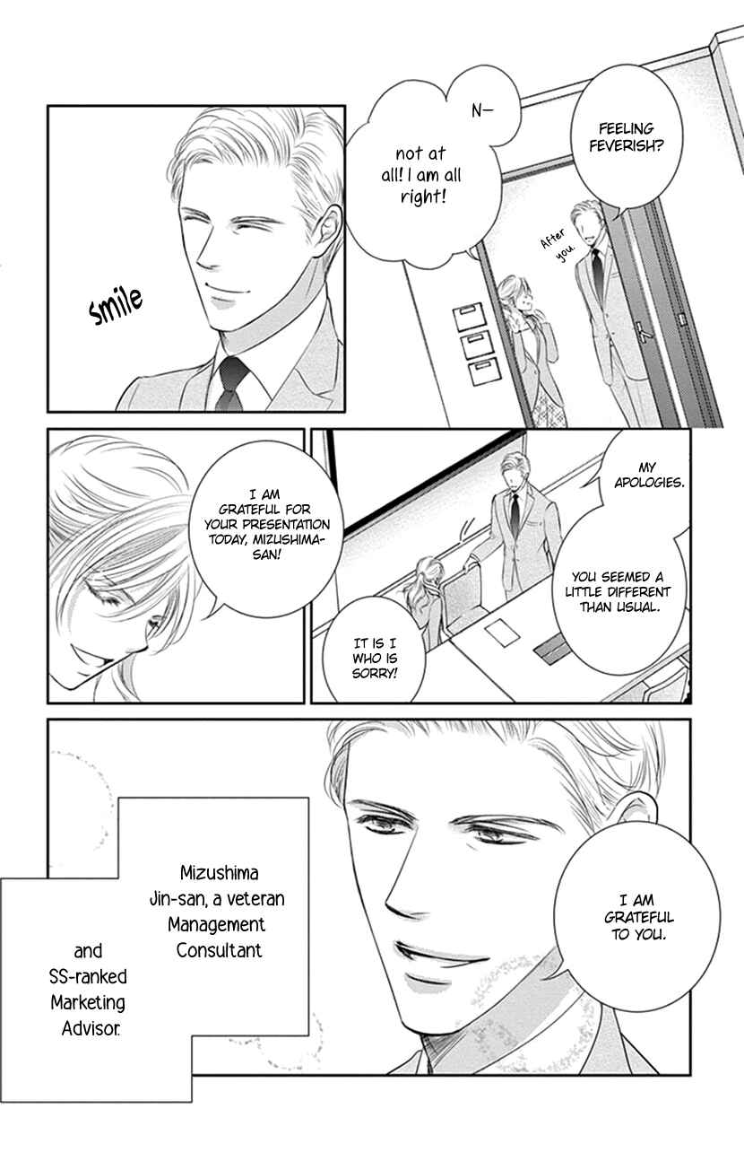Page 21 Chapter 9 Ai ni Nante Oborenai