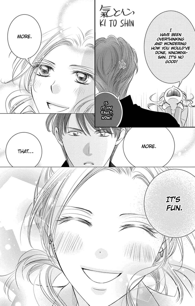 Page 27 Chapter 9 Ai ni Nante Oborenai