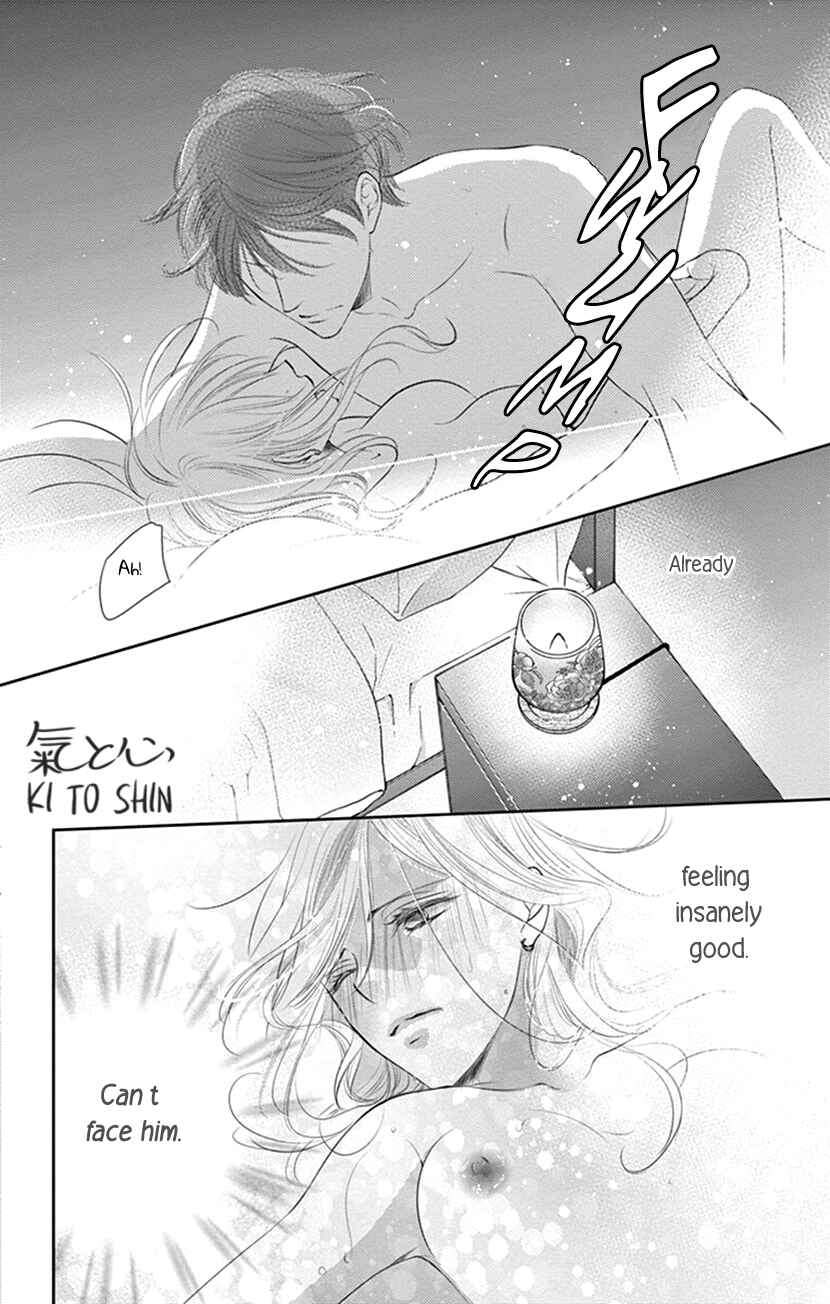 Page 37 Chapter 9 Ai ni Nante Oborenai