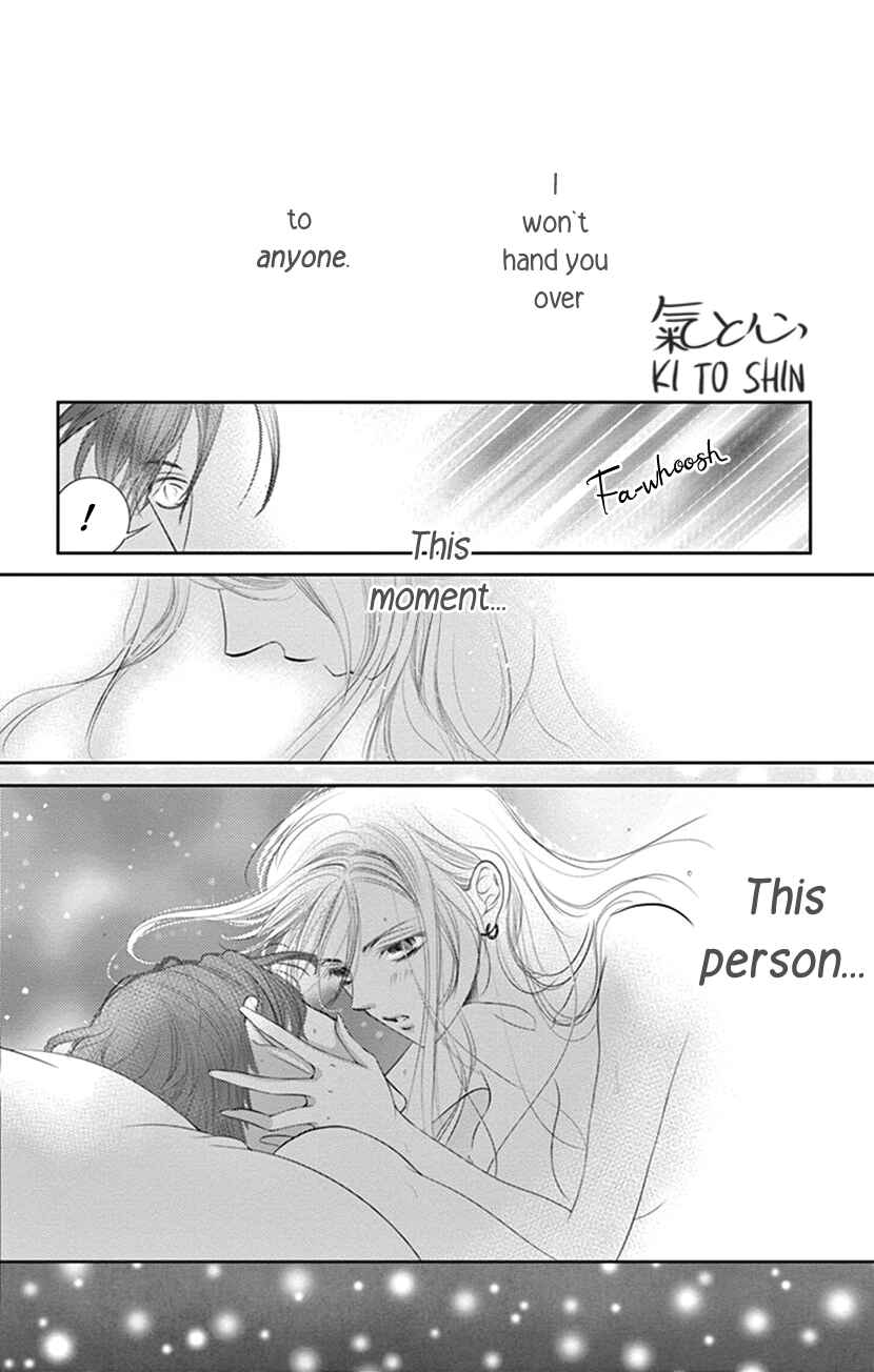 Page 41 Chapter 9 Ai ni Nante Oborenai