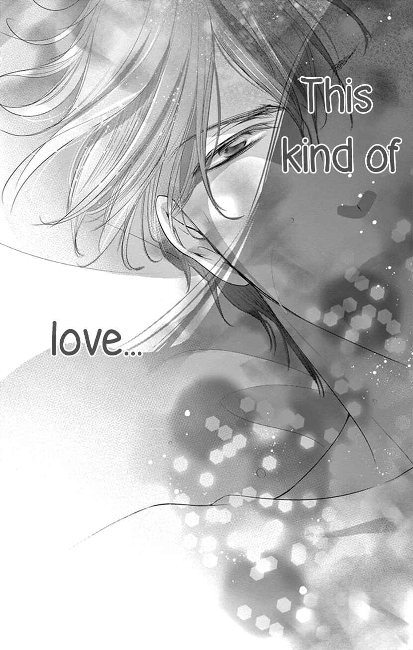 Page 43 Chapter 9 Ai ni Nante Oborenai