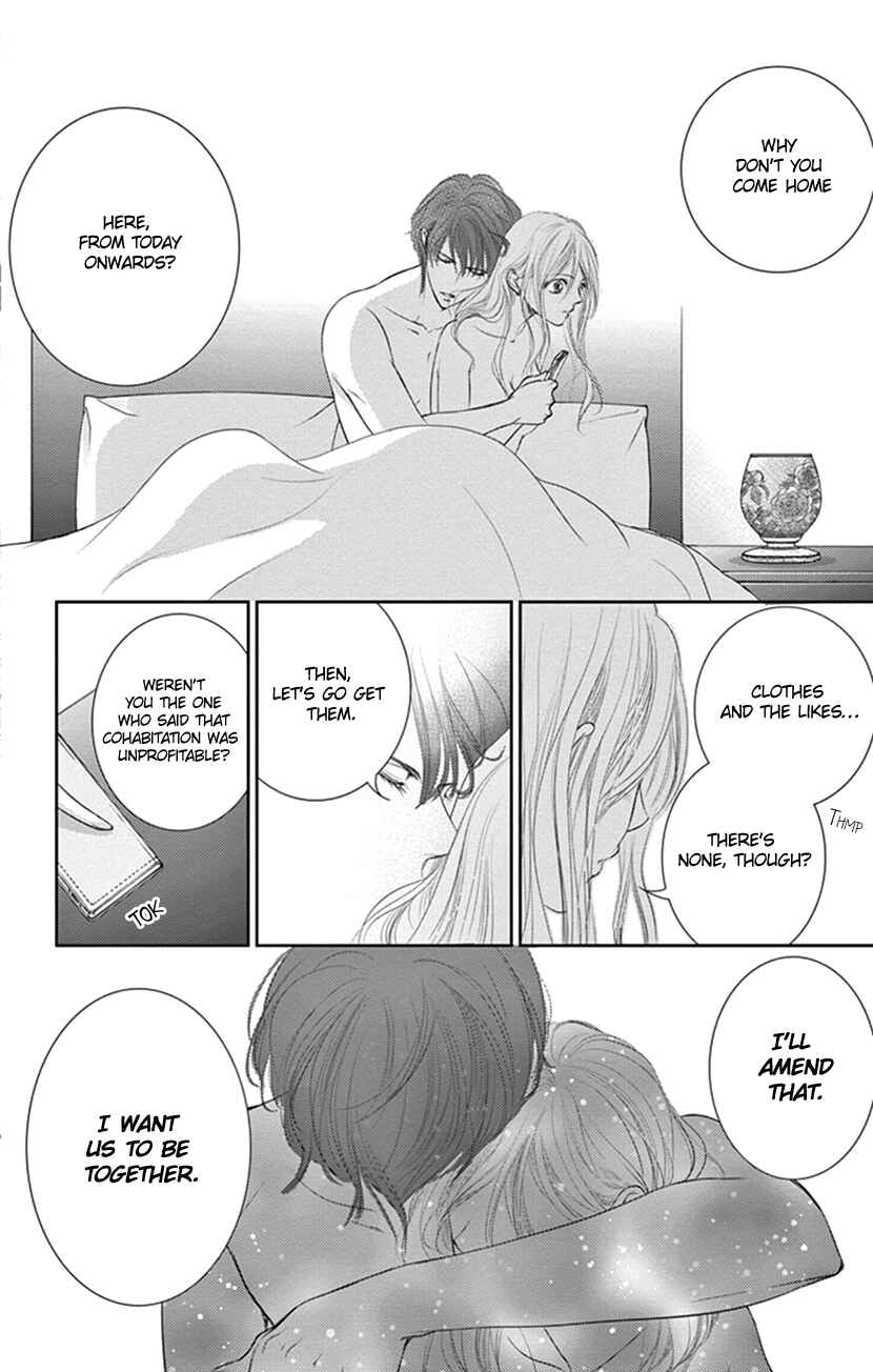 Page 45 Chapter 9 Ai ni Nante Oborenai