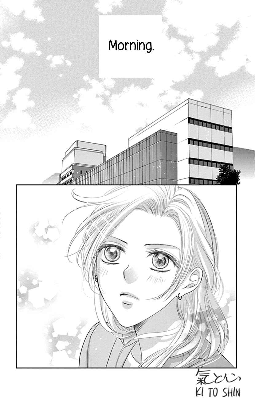 Page 5 Chapter 9 Ai ni Nante Oborenai