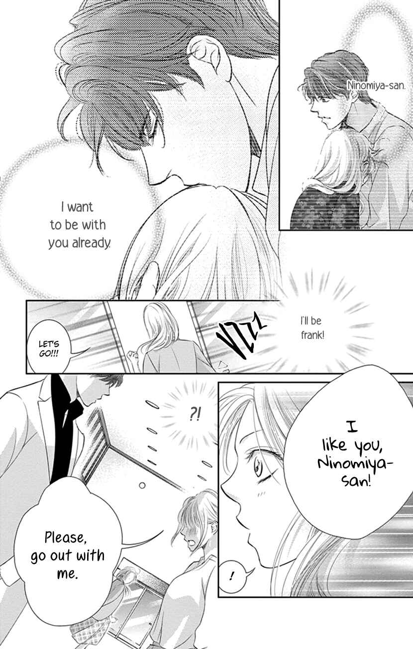 Page 7 Chapter 9 Ai ni Nante Oborenai