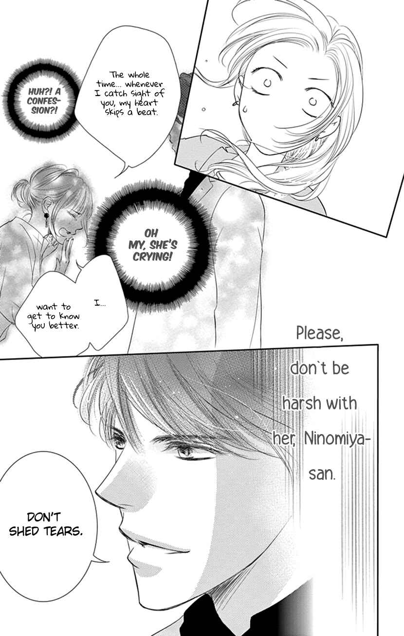 Page 8 Chapter 9 Ai ni Nante Oborenai