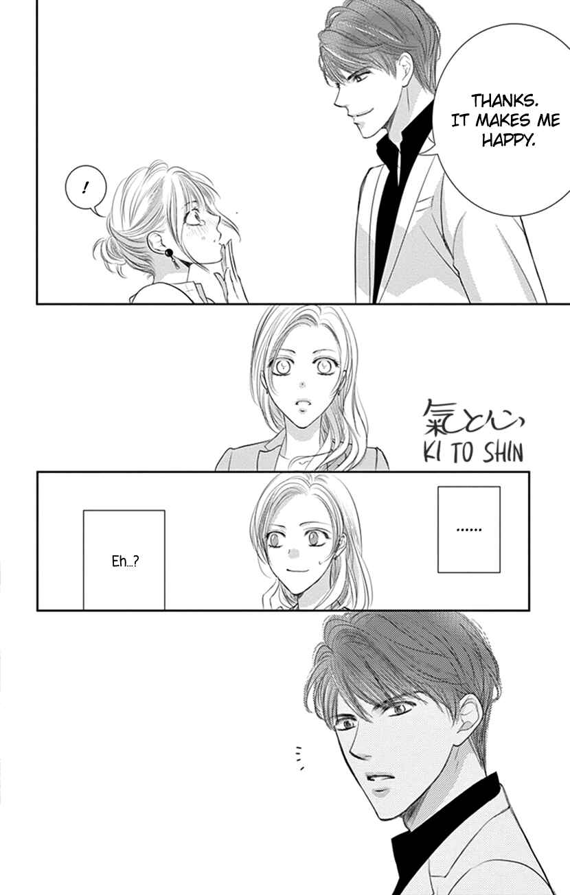 Page 9 Chapter 9 Ai ni Nante Oborenai
