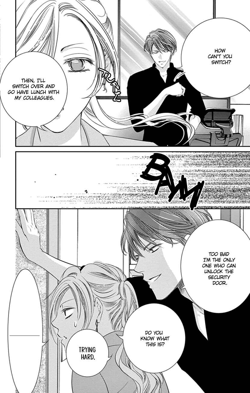 Page 16 Chapter 6 Ai ni Nante Oborenai