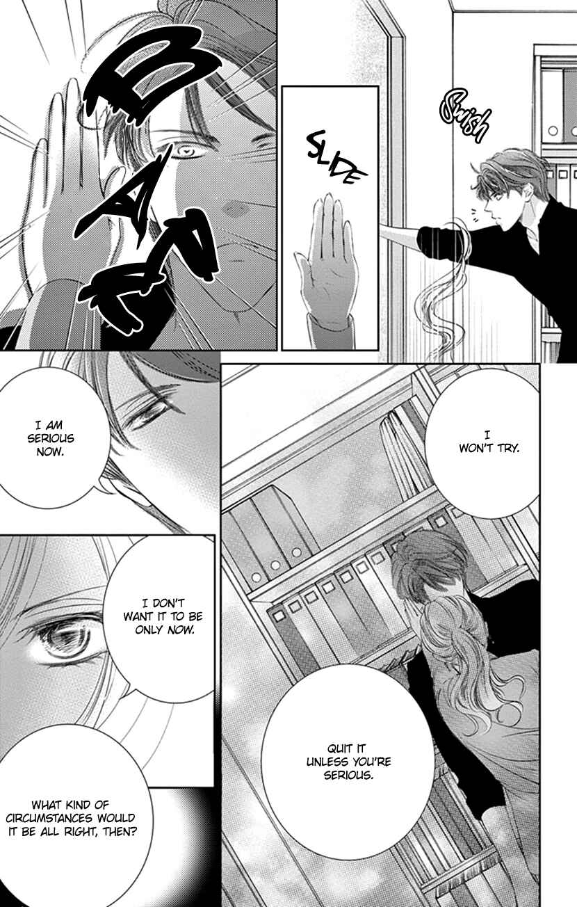 Page 17 Chapter 6 Ai ni Nante Oborenai