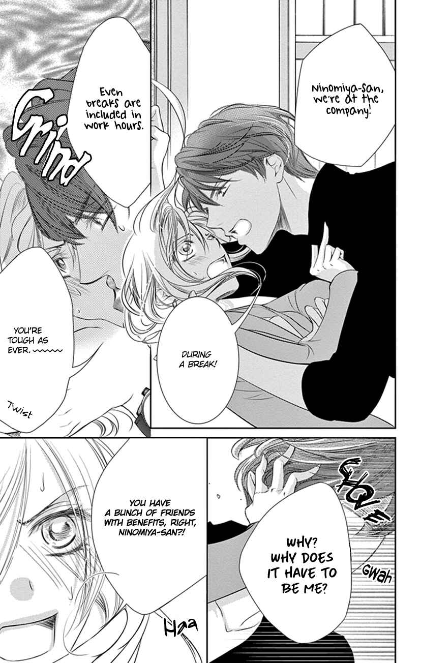 Page 19 Chapter 6 Ai ni Nante Oborenai