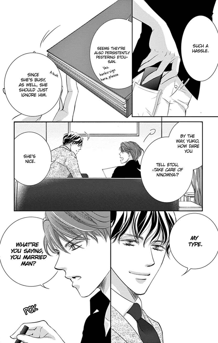 Page 26 Chapter 6 Ai ni Nante Oborenai