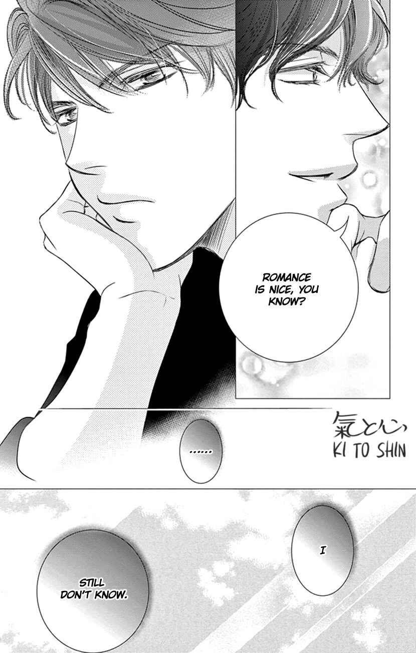 Page 27 Chapter 6 Ai ni Nante Oborenai