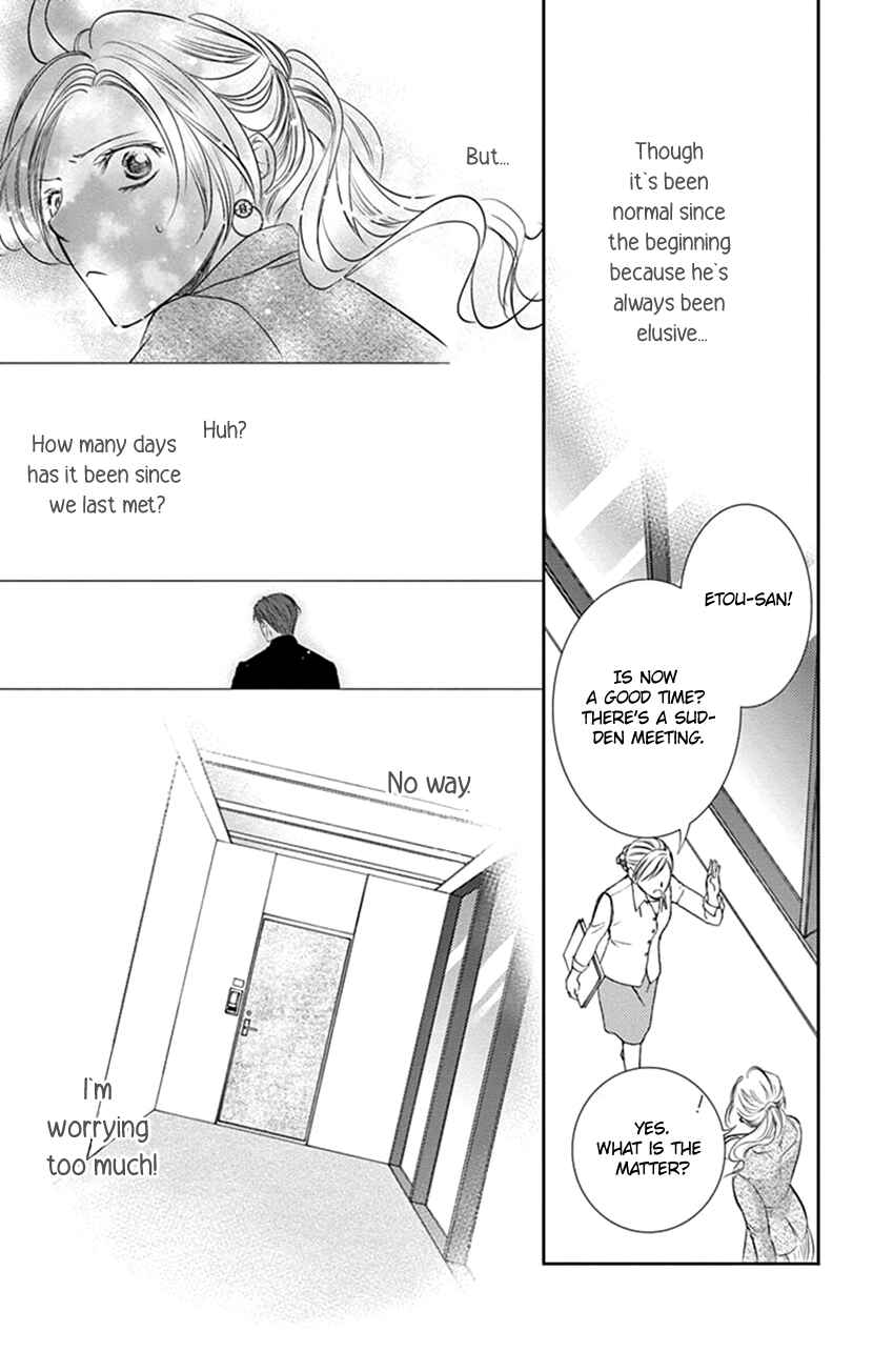Page 29 Chapter 6 Ai ni Nante Oborenai