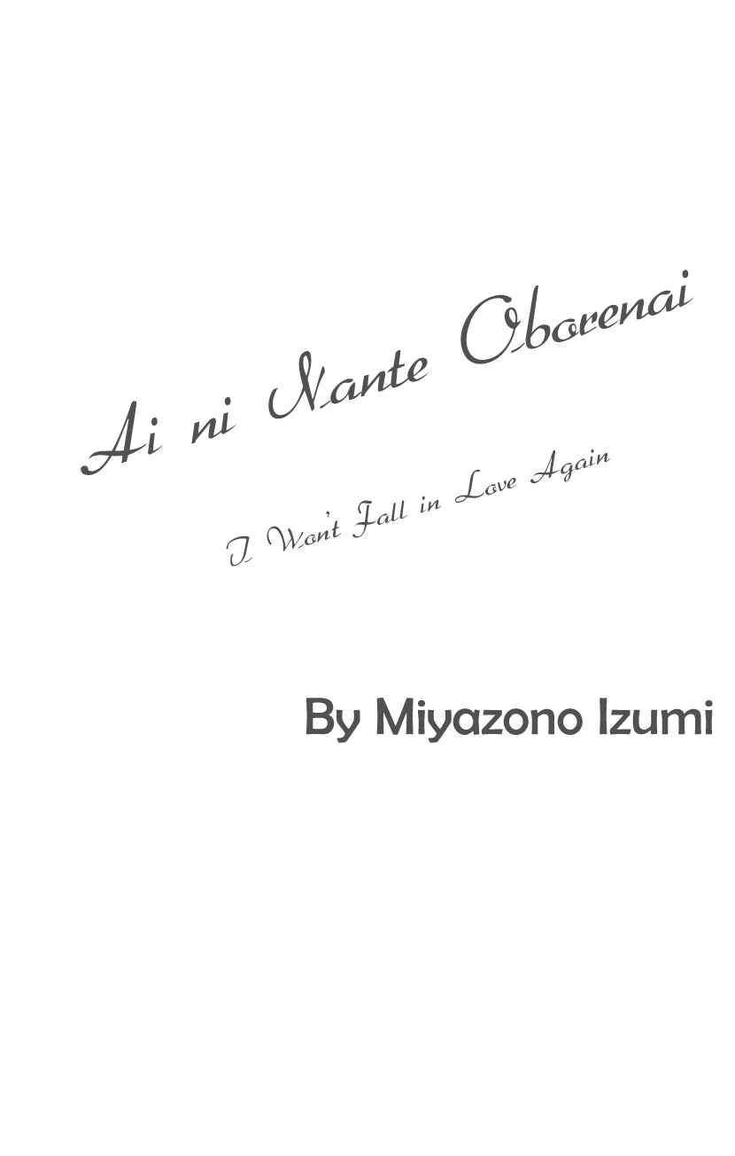 Page 3 Chapter 6 Ai ni Nante Oborenai