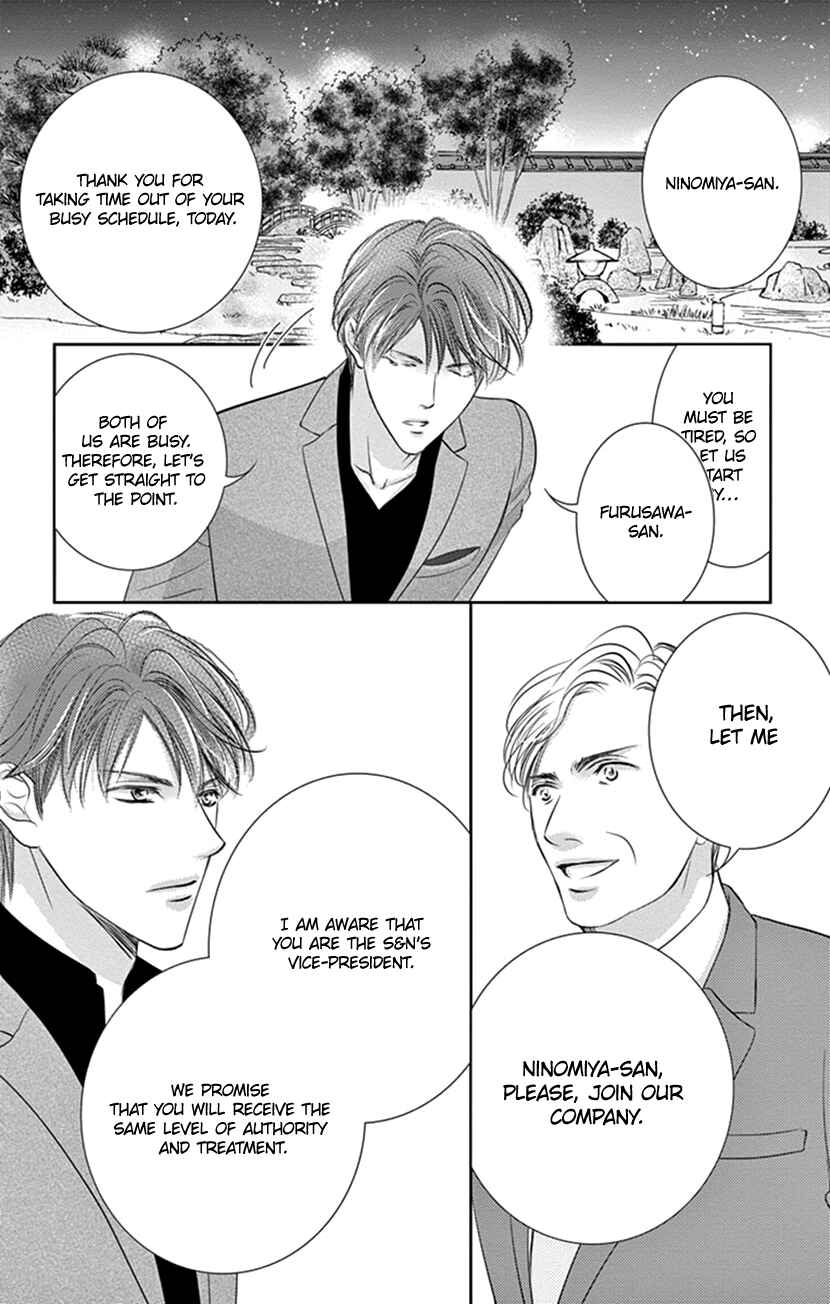 Page 30 Chapter 6 Ai ni Nante Oborenai