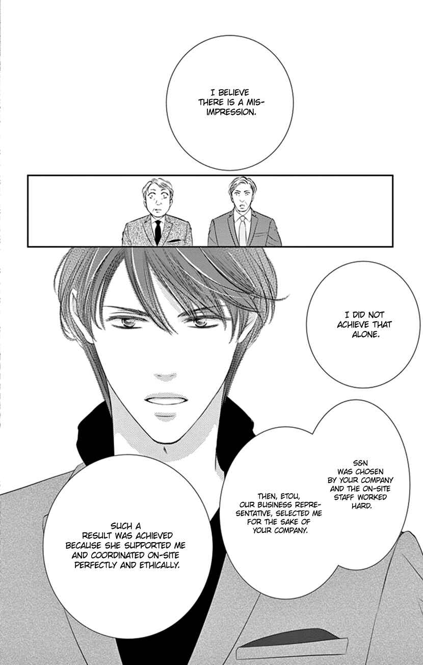 Page 32 Chapter 6 Ai ni Nante Oborenai
