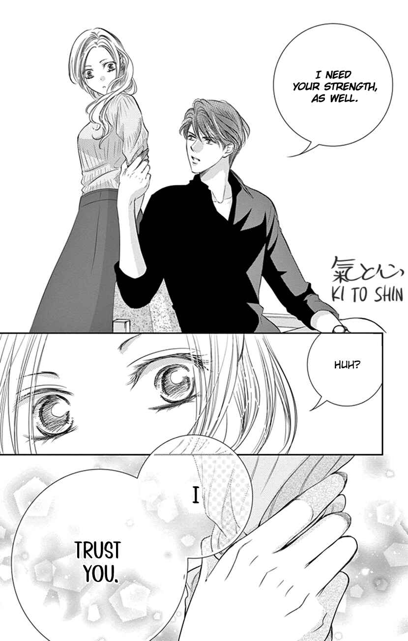 Page 37 Chapter 6 Ai ni Nante Oborenai